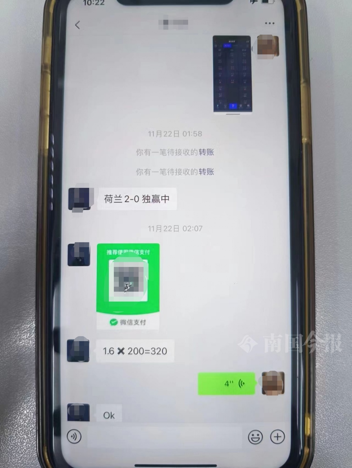 世界杯赌博被抓怎么处罚,世界杯赌博被抓几千人怎么处理