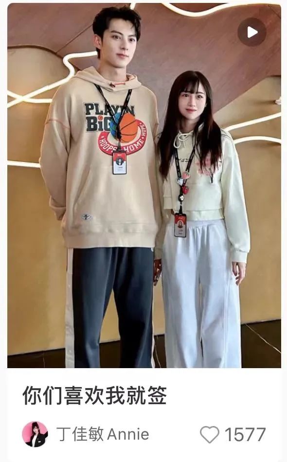 豪门公主恋爱记林星辰,豪门公主爱上穷小伙