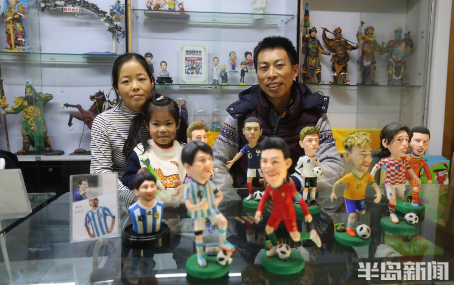 面塑比赛作品,面塑世界杯吉祥物怎么捏