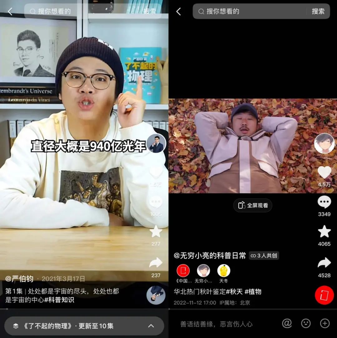 遗传学硕士做短视频，这位宝妈的科普自媒体有点酷