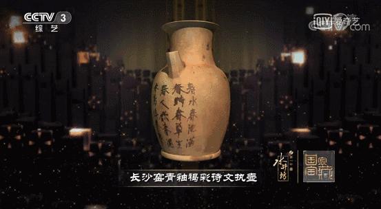 央视的神仙文案的书,央视综艺神仙级文案