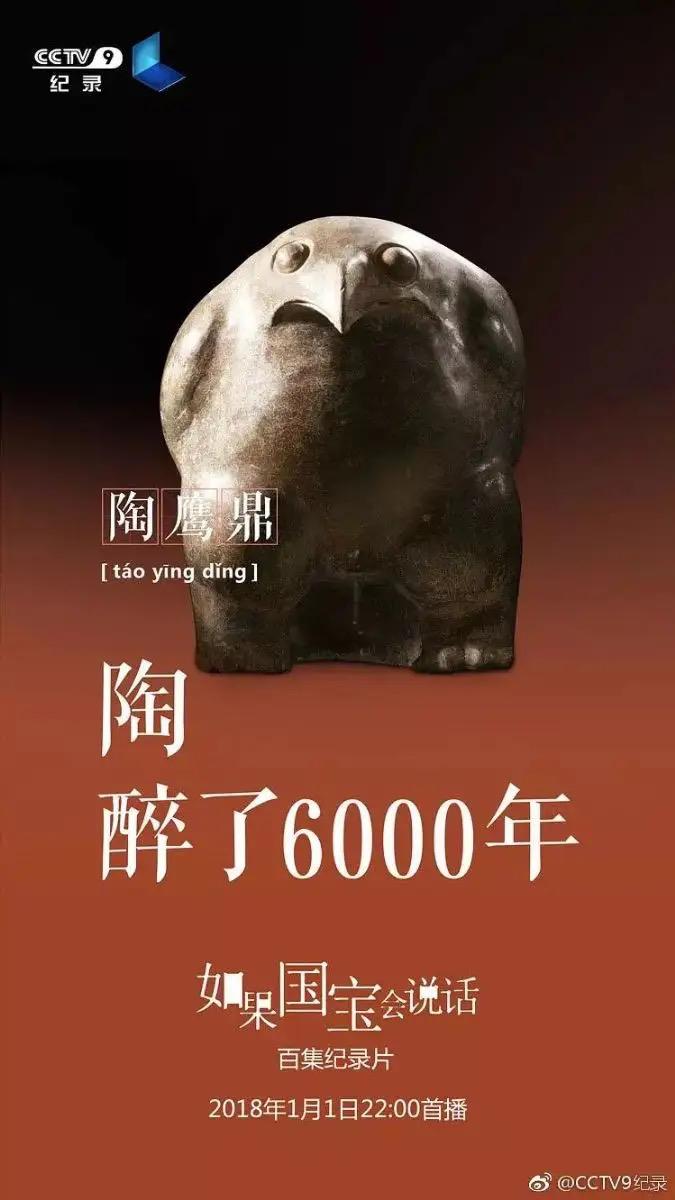 央视的神仙文案的书,央视综艺神仙级文案