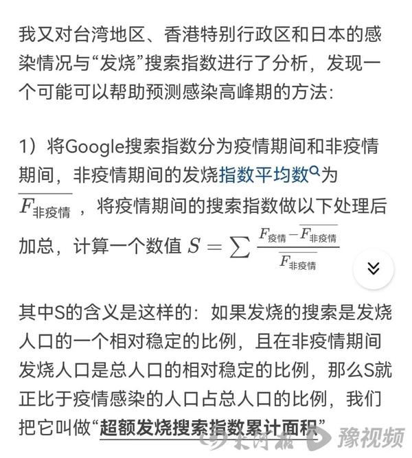 最新全国新冠感染进度表,全国感染进度最新消息公布