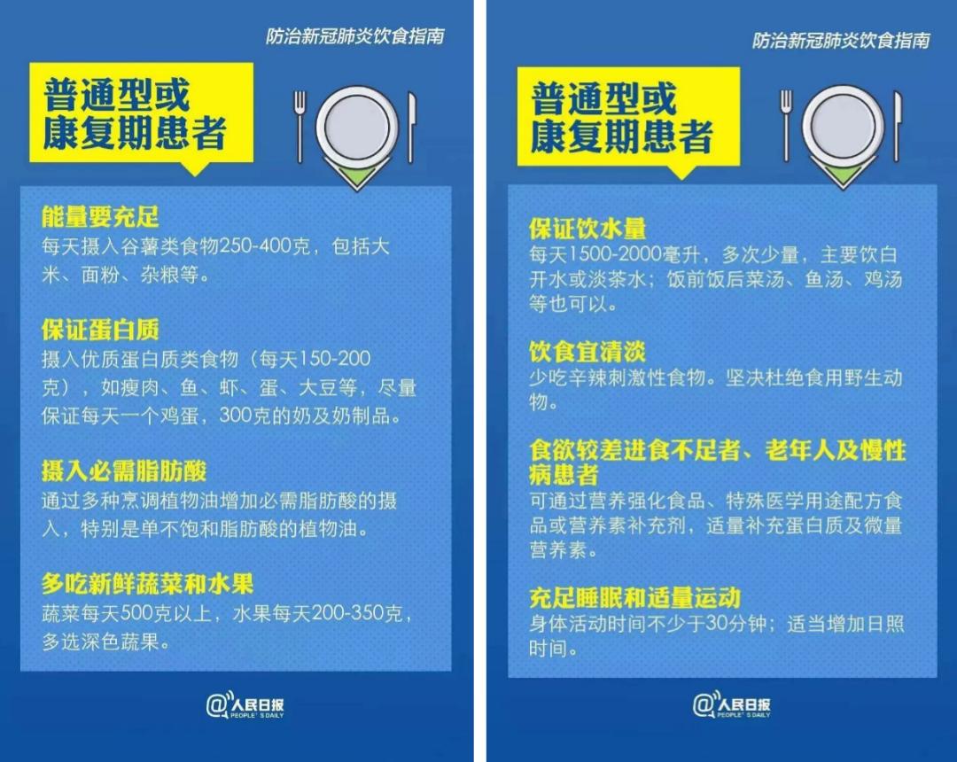 阳了什么都吃不下怎么办,阳了什么可以吃什么不可以吃