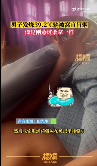 感染后头发变直了,感染后一夜白发