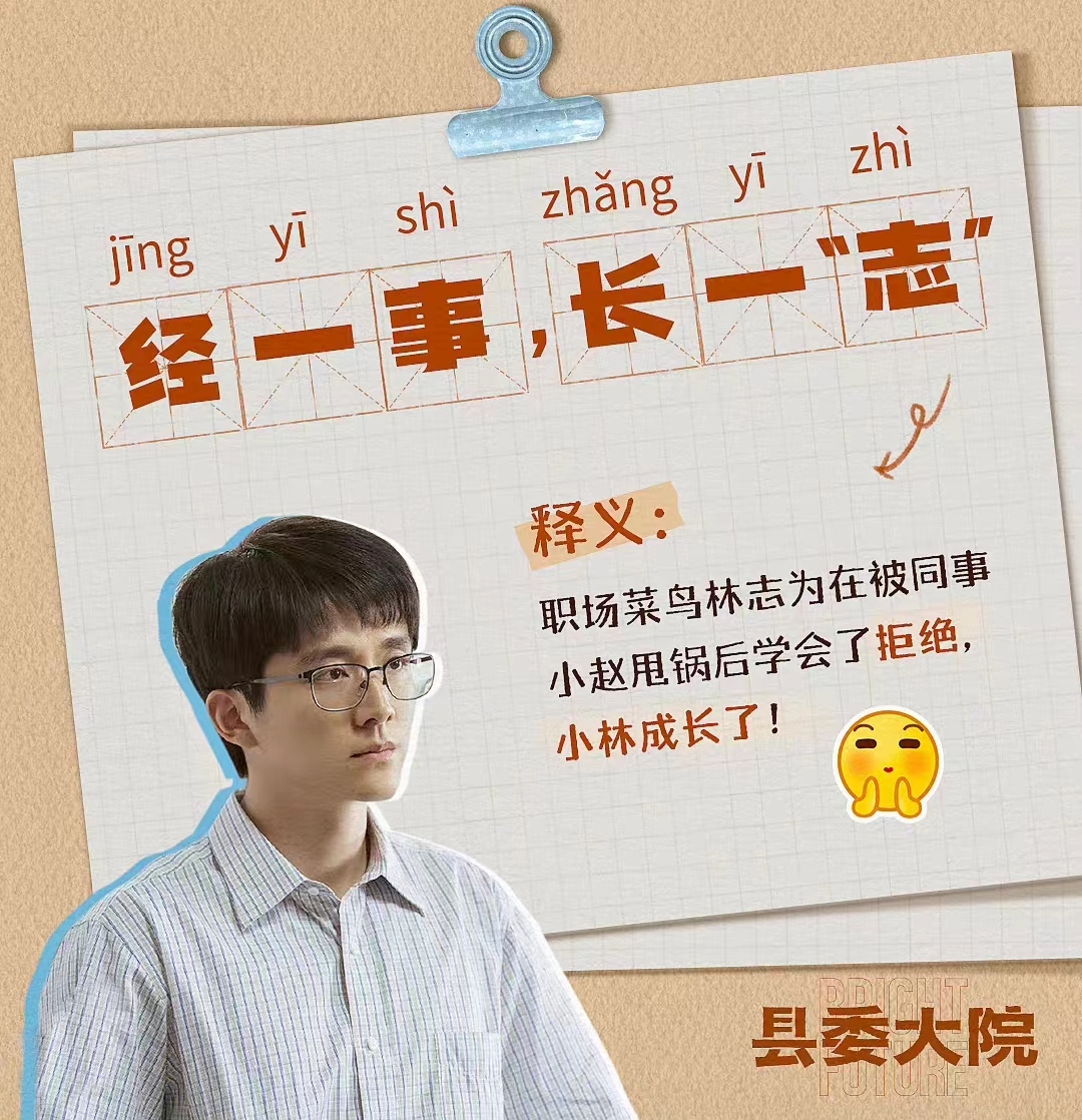 县委大院最重的石头,县委大院里面