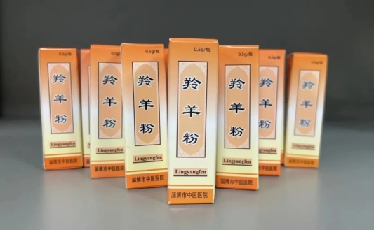 新冠居家康复专家指引,淄博新冠中医药预防方案