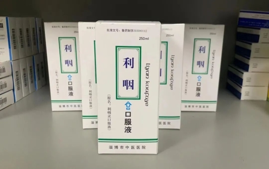 新冠居家康复专家指引,淄博新冠中医药预防方案