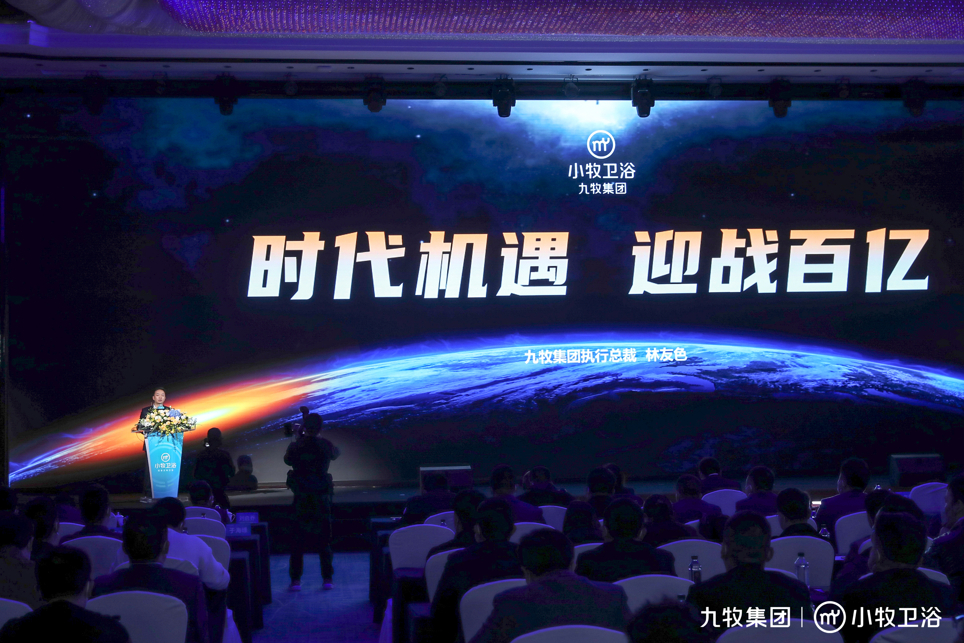 小牧卫浴线上产品,小牧卫浴招商