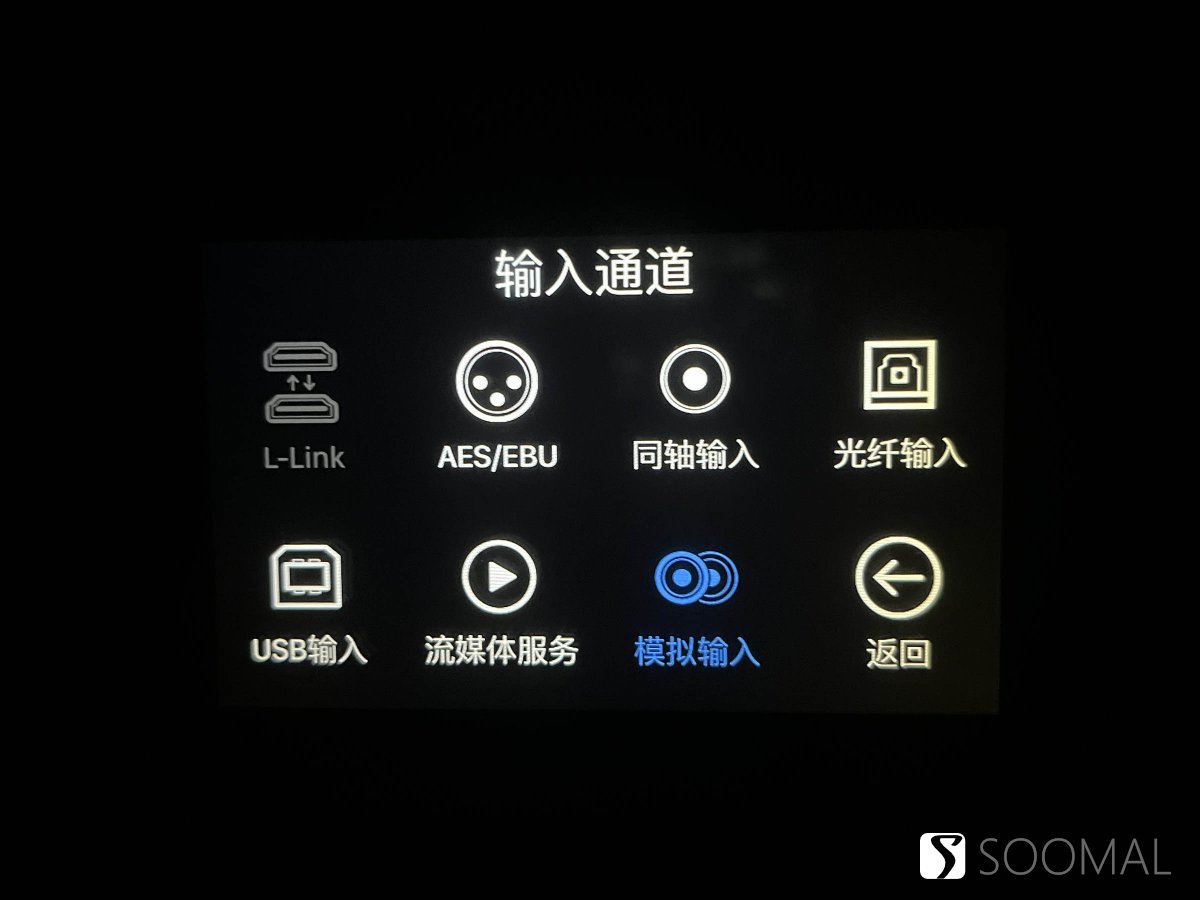 声韵vega织女星二代,声韵auralicvegag2.1评测