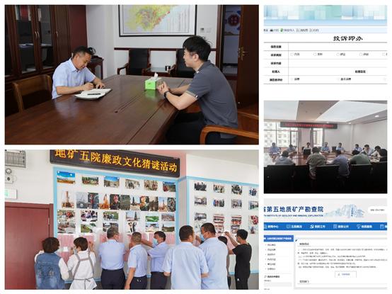 省第五地质矿产勘查院,山东省第六地质矿产勘查院刘国栋