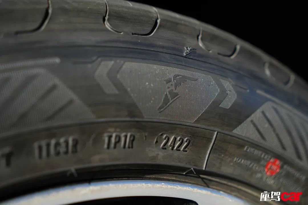 舒享新静界|TYRE