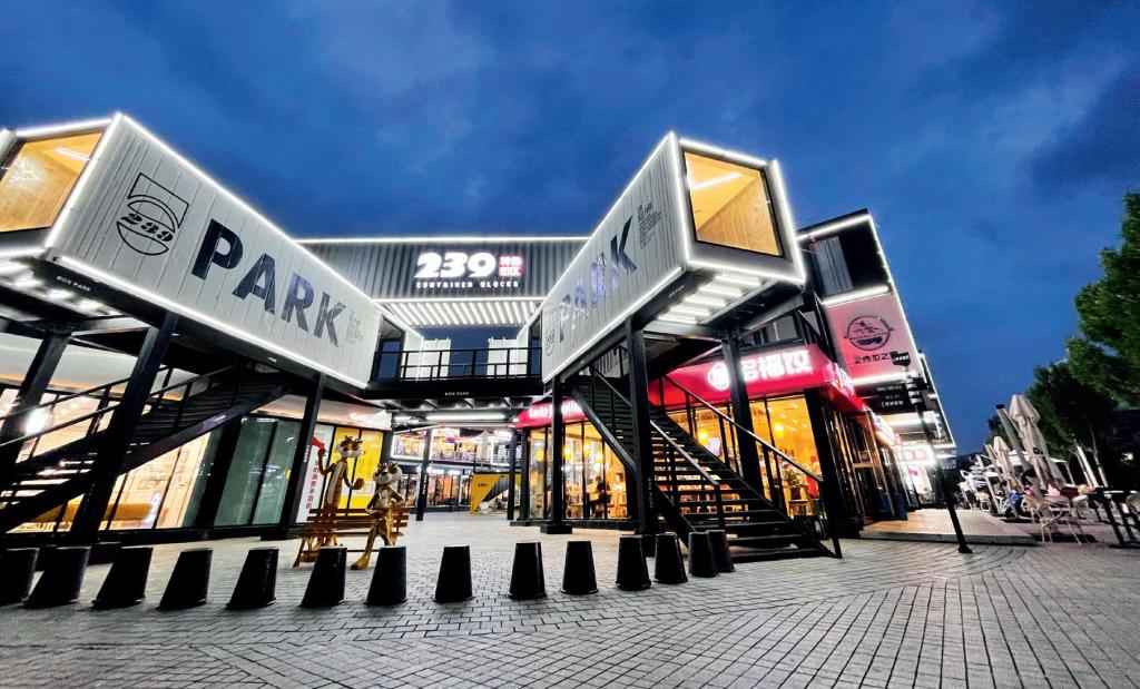 潍坊市打造四个标杆城市,潍坊市高品质城市