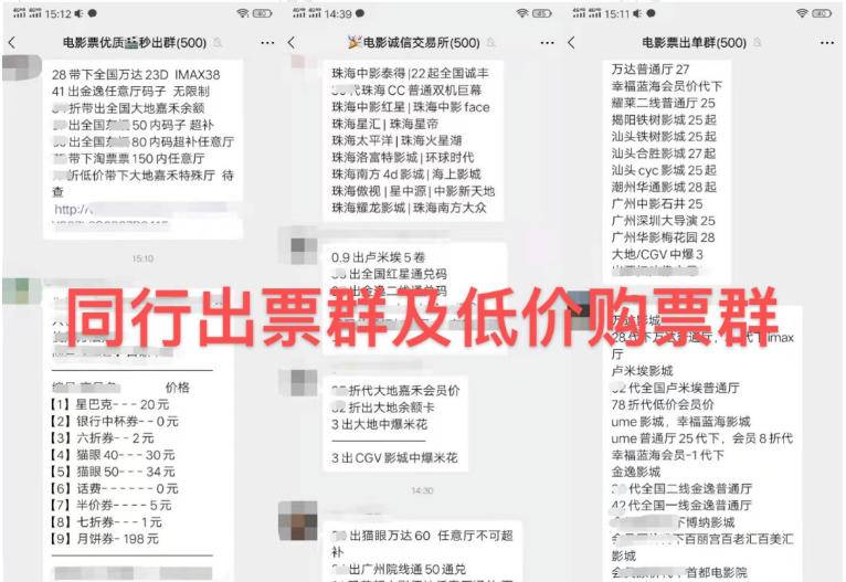 两块钱电影票,39.9元两张电影票怎么买