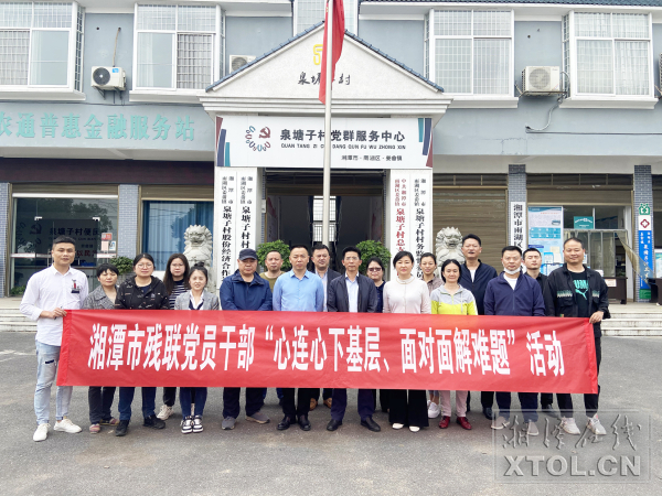 湘潭残疾人就业前景,湘潭市残疾人康复工作