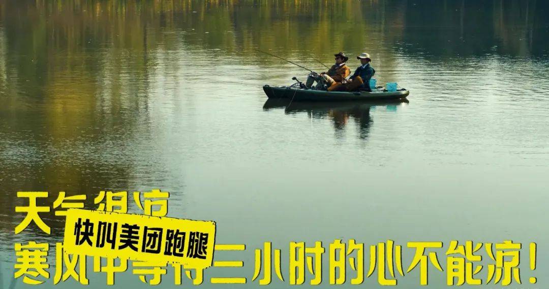 沙雕外壳温暖内核，美团跑腿「跑」进了谁的心里