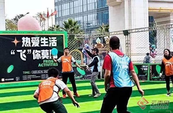 云南赛区年度嘉年华第一名,云南赛区年度嘉年华总决赛