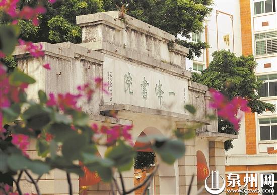 泉州一中梅花石,泉州梅石一中