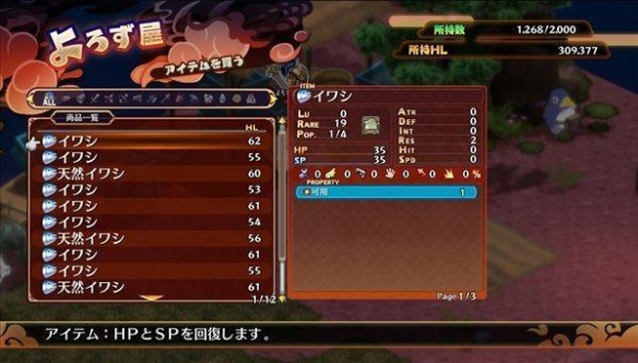 1月份适合玩什么游戏,元旦出什么游戏最好玩儿