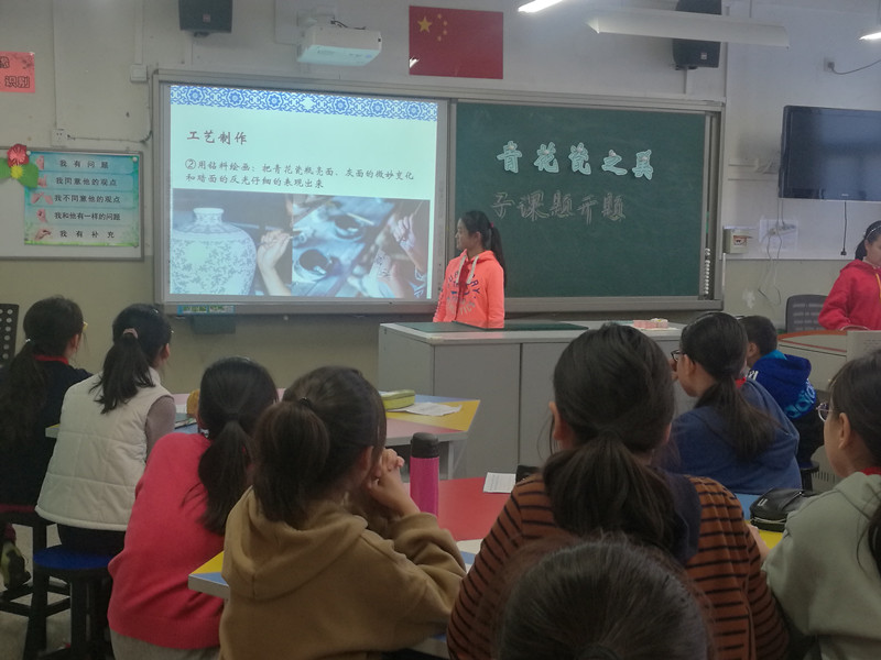 开展主题项目式学习丰富课后服务北京市西城区奋斗小学打造六大特色少年学院
