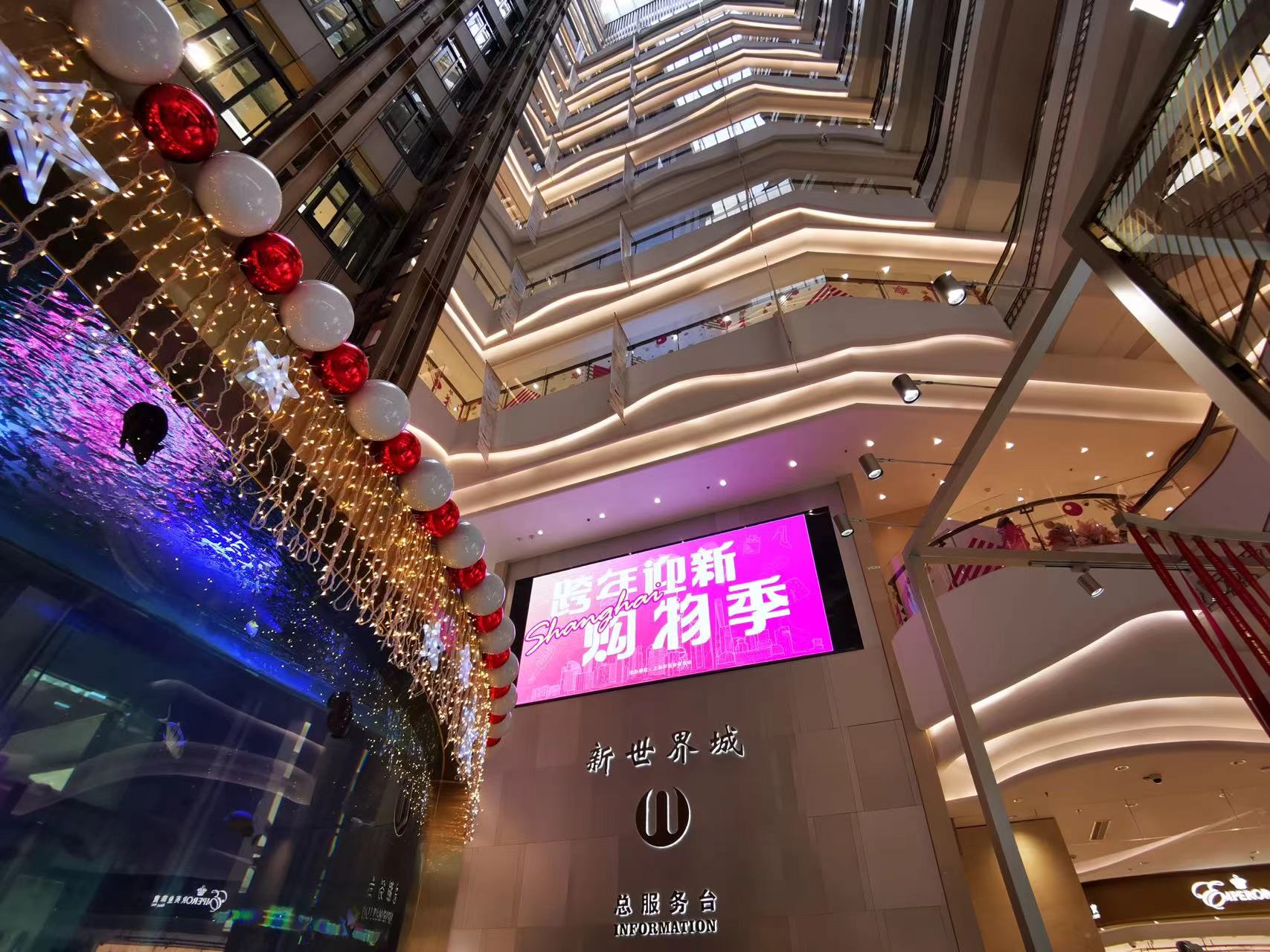 “券”力出击、折上再减，新店亮相、体验升级！新世界跨年迎新系列活动有新看点