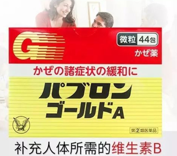 不建议购买的网红药,紧急提醒网红特效药