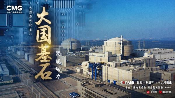 大国基石火箭军,大国基石强国之翼