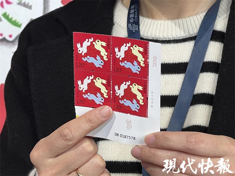 首轮兔年生肖邮票,中国邮政兔年纪念邮票