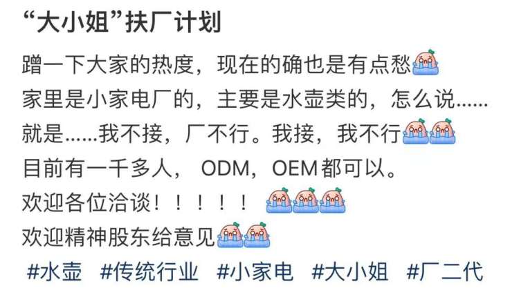 大小姐回公司送外卖,大小姐回家接管公司