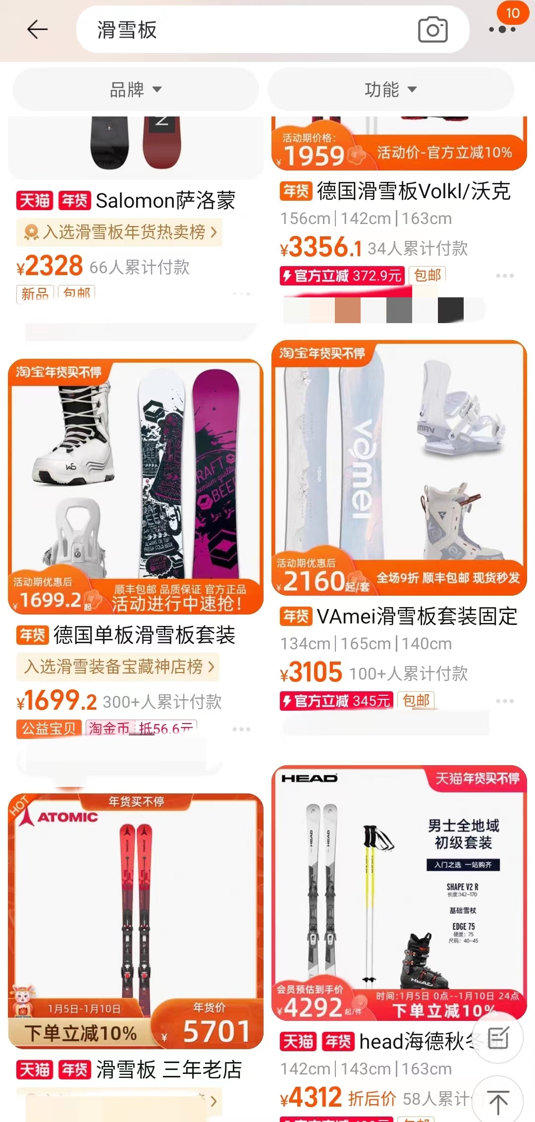 郑州大雪滑雪,冬天在哪滑雪好郑州