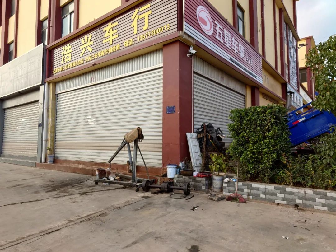 城市管理曝光台“红黑榜”