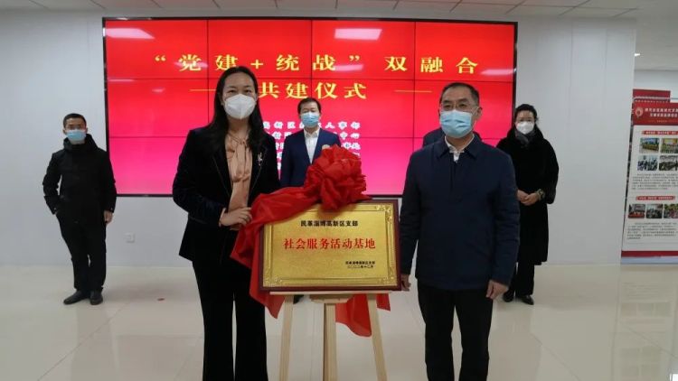 四联四共助力社区党建联盟建设,街道社区党建带团建主题活动