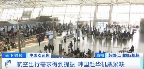 8月韩国飞中国航班票价,韩国飞中国7月机票价格