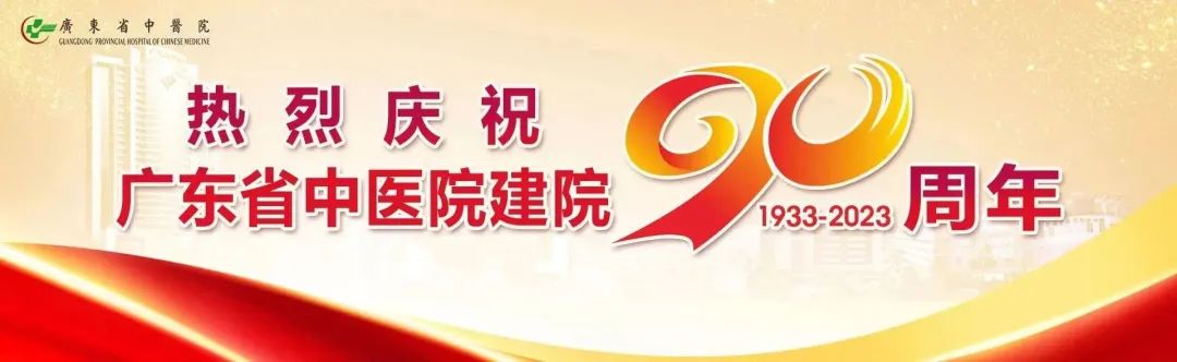 每日一膳丨叫鱼不是鱼，用它煲一道补肝肾、健脾胃的鲜美汤水~广东省中医院杨志敏教授今日推荐