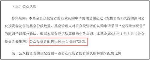 吸金36亿,吸金85亿