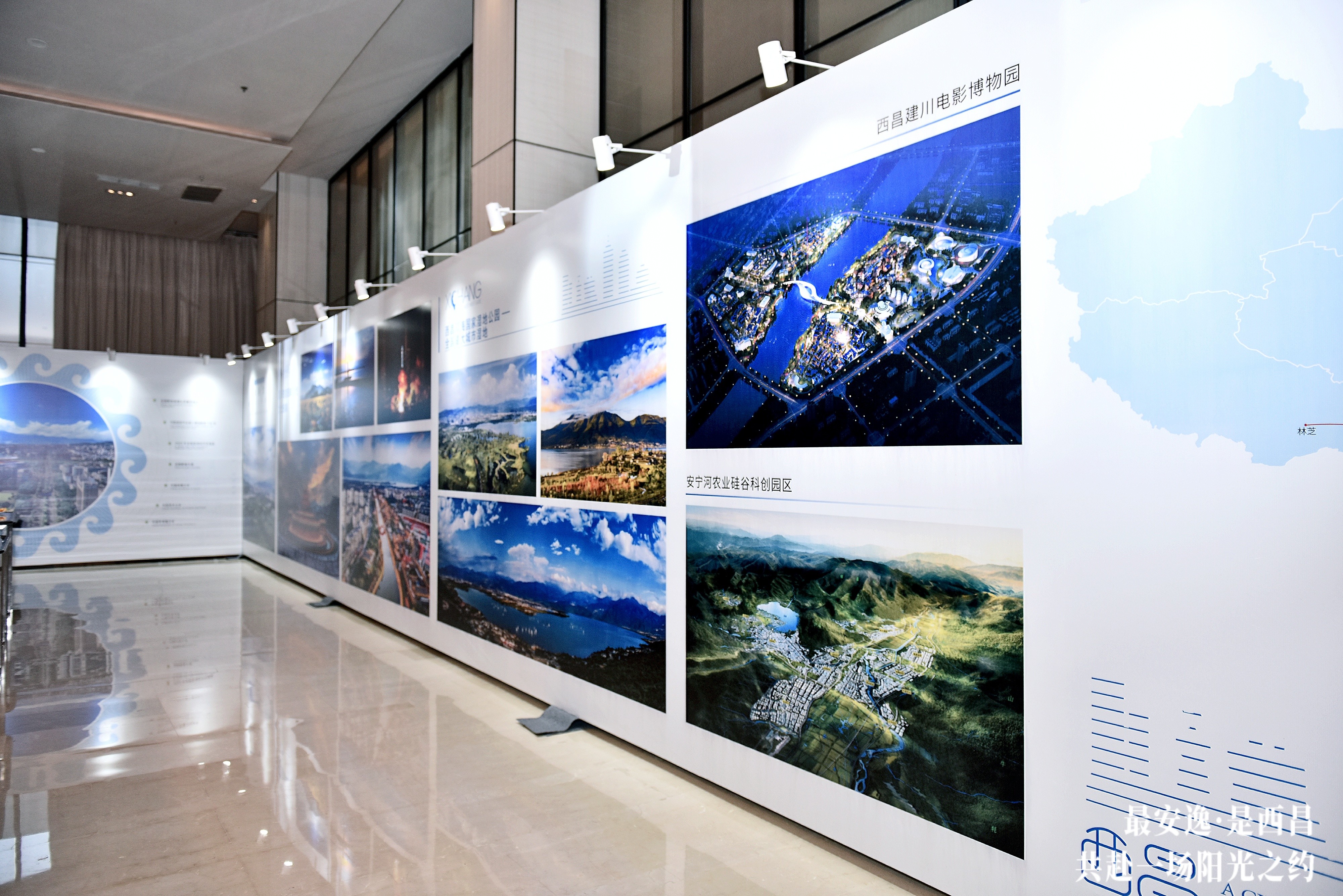 西昌成都城市推介会,西昌推介会