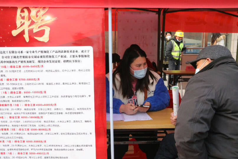 宜城人才公开招聘会官网,春风行动招聘会直播间宜城