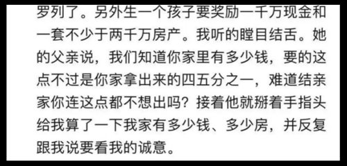 “江西1888万彩礼”火了！刚刚，知乎：永久封禁作者！“00后”当选共青团市委常委，15岁就参加工作？当地回应！