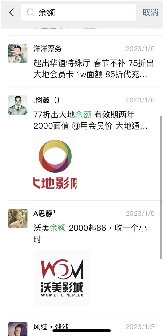 19.9元全年看电影,春节19.9电影票