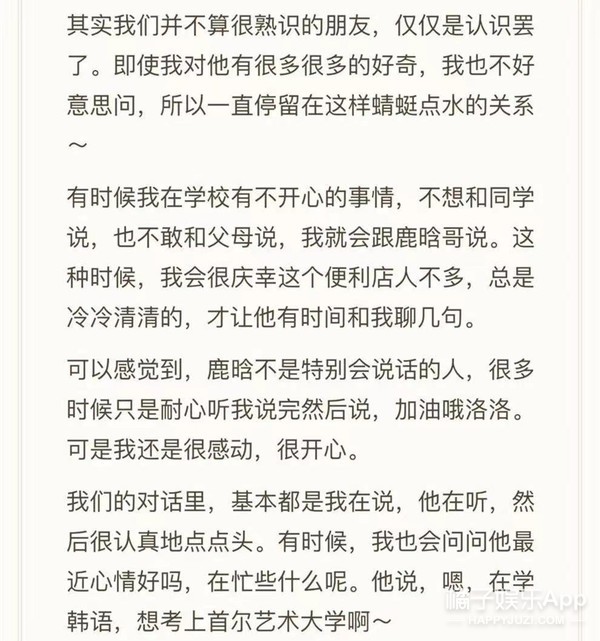 “姐孩文学”鼻祖是她？刘心悠承认已婚，暗恋文学只能无疾而终？