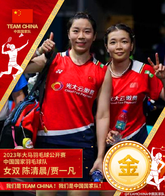 凡尘组合夺冠比赛视频,凡尘组合2016世锦赛夺冠