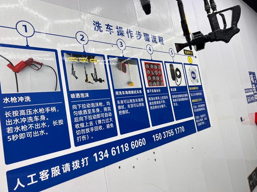 新春走基层|春节洗车市场迎高峰自助洗车更实惠