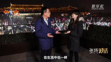 权威访谈丨张扬对话张首刚：“雕刻”时间的人带你准点进兔年