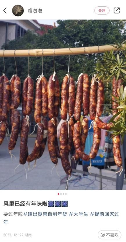 等你回家快三年了！快来解锁长沙过年团圆新姿势