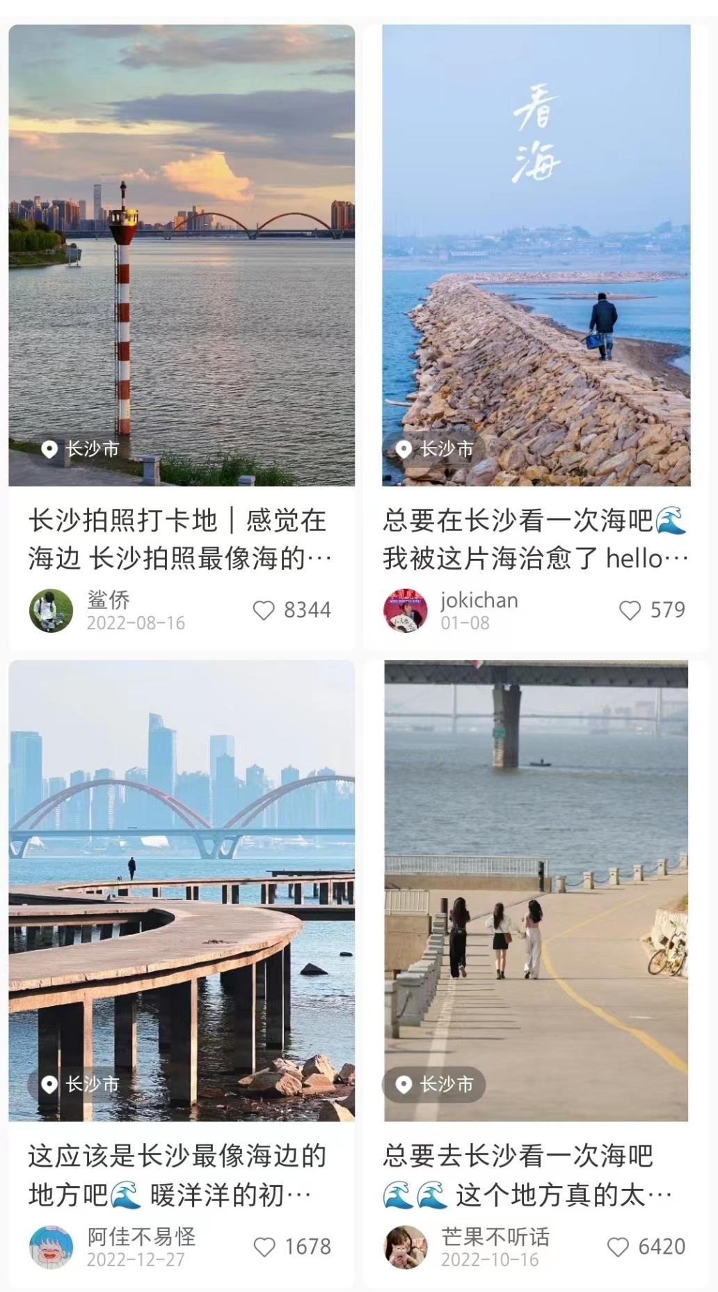 等你回家快三年了！快来解锁长沙过年团圆新姿势