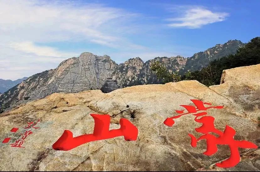 文旅部国家级乡村旅游重点镇,山东发布首批精品文旅小镇名单