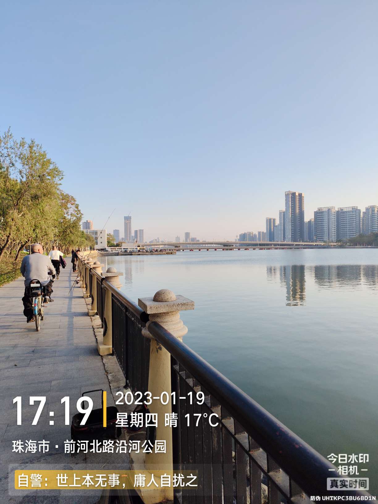 再回昔日热门钓位，铩羽而归，幸有鳊鱼数尾，颜面方得以保留