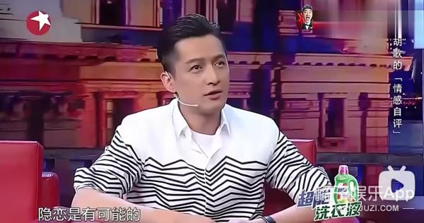 胡歌的娱乐八卦,胡歌的娱乐消息