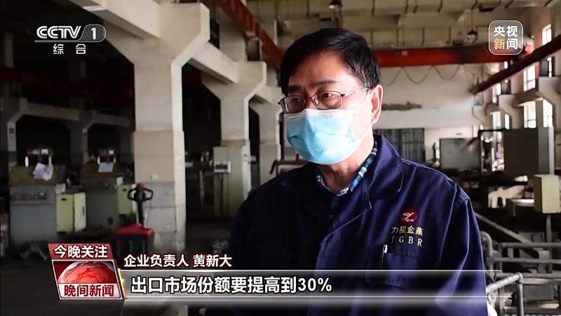 跑出中国经济新活力！各地各行各业开启加速模式