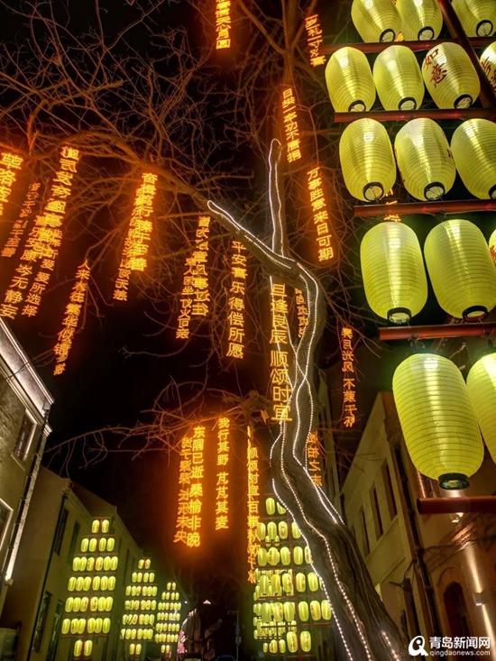 青岛市南花灯,年味十足青岛花灯璀璨贺新春